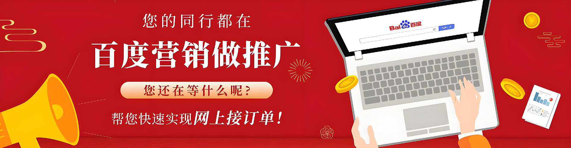 呈贡谷歌sem