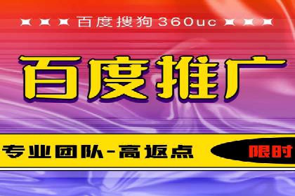 案例分享：百度竞价排名助力企业抢占市场份额